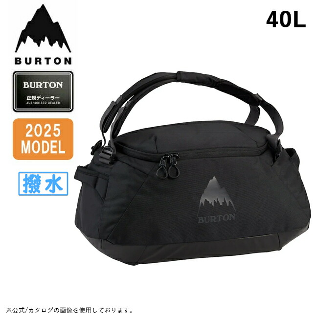 楽天市場】バートン ダッフルバッグ 25-26 Burton マルチパス 90