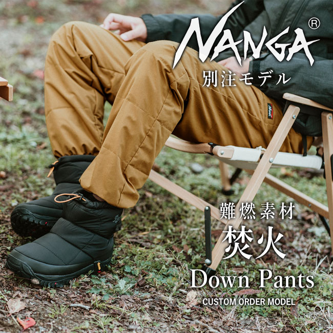 楽天市場】【エントリーでP10倍☆24日20:00〜27日09:59】NANGA