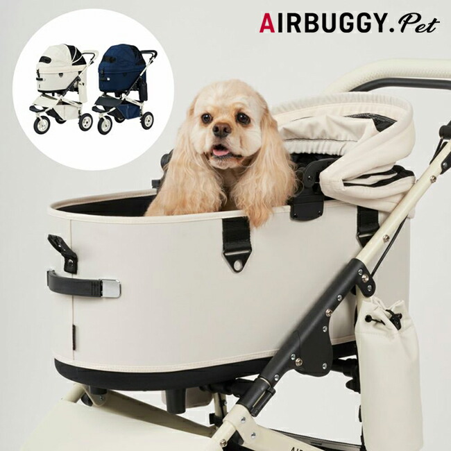 楽天市場】☆AIRBUGGY エアバギー DOME3 PREMIER CRUISE LINE