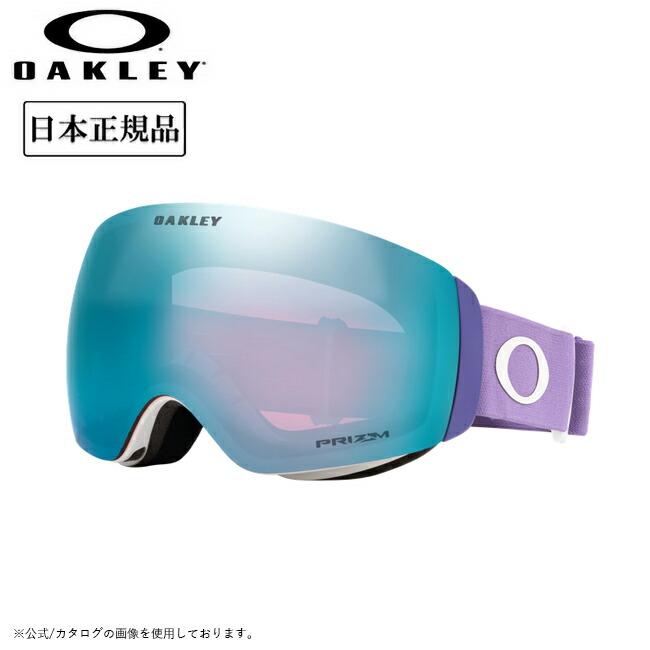 楽天市場】○2025 OAKLEY オークリー Flight Deck M フライト