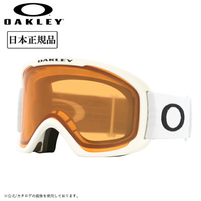 【OAKLEY正規品】新品オークリー スノーゴーグル (OO7124-04) 楽天市場】オークリー OAKLEY オーフレーム2.0プロ XL スノーゴーグル