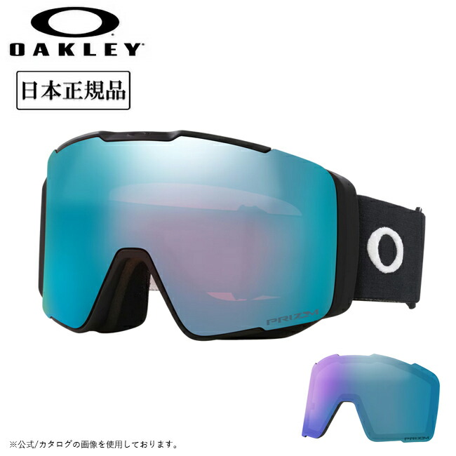 楽天市場】OAKLEY【オークリー】ゴーグル Line Miner PRO M Matte