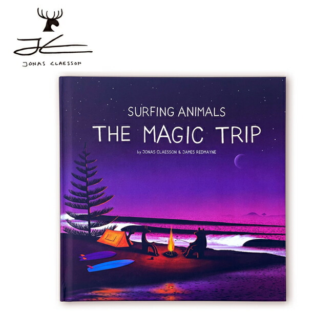 JONAS CLAESSON ジョナスクレアッソン　アイランドタイム 楽天市場】○JONAS CLAESSON ジョナスクレアッソン The Magic Trip ザ