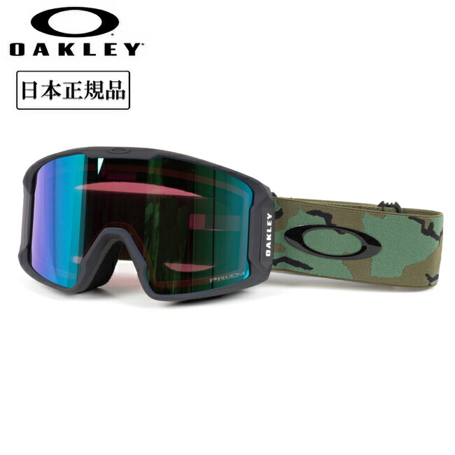 【エントリーでP10倍★14日20:00-17日09:59まで】2025 OAKLEY オークリー Line Miner L ラインマイナー Camo Prizm Argon Iridium OO7070-H9 【 平野歩夢 日本正規品 ゴーグル スノーボード スキー PRIZM 】