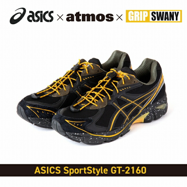 楽天市場】○ASICS×atmos×GRIP SWANY アシックス×アトモス