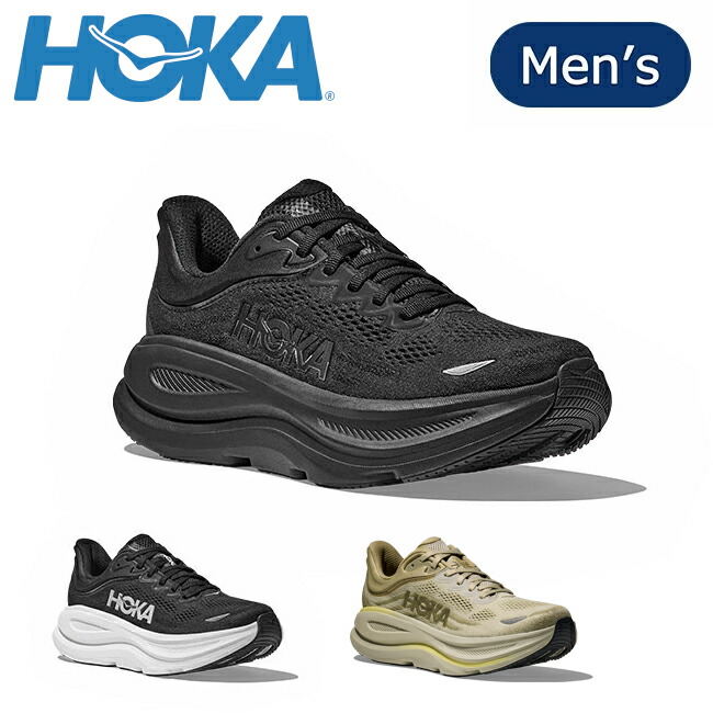 ホカオネオネ HOKA ONEONE BONDI8 WIDE 24.0 楽天市場】HOKA ONE ONE ホカ オネオネ M BONDI 8 X-WIDE