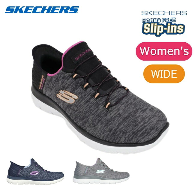 SKECHERS スケッチャーズ Summits Dazzling Haze サミッツダズリングヘイズ 149937W 【 スリップインズ 靴 スニーカー シューズ レディース ウィメンズ アウトドア 】 【SS2506O】