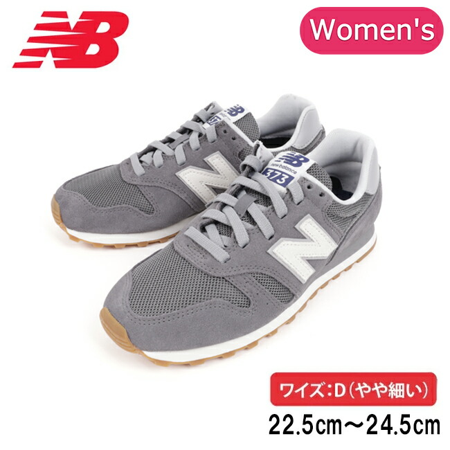 楽天市場】○New Balance ニューバランス ML373 SH2 Dark Gray