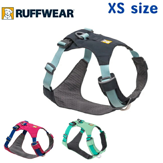 RUFFWEAR 犬用ハーネスXS サイズ & リーシュ