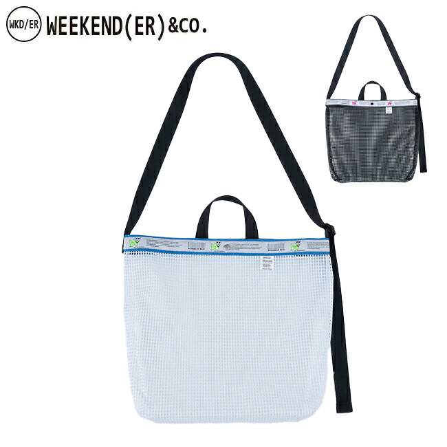 WEEKEND(ER) ウィークエンダー L MESH TOTE Lメッシュトート 79167 【 カバン バッグ ショルダー レジャー キャンプ アウトドア 】