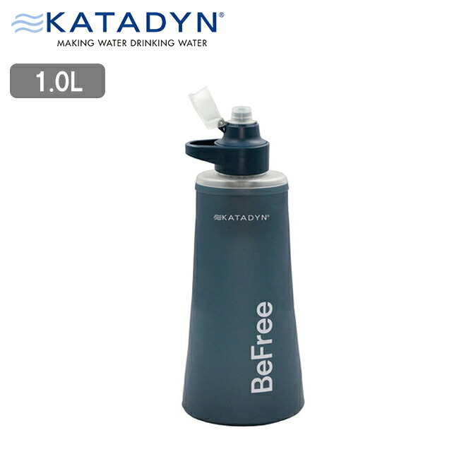 【エントリーでP10倍★7/19 20:00-7/26 01:59まで】KATADYN カタダイン ビーフリーAC 1.0L Blue 14071 【 浄水器 ボトル コンパクト キャンプ アウトドア 災害 】｜SNB-SHOP