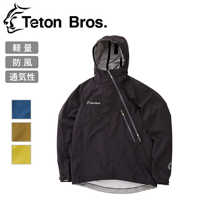 【エントリーでP10倍★14日20:00-17日09:59まで】TETON BROS ティートンブロス TSURUGI LITE JACKET ツルギライトジャケット TB251-03 【 メンズ アウトドア アウター キャンプ 防水 通気 撥水 軽量 春夏 】