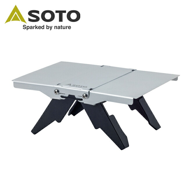 楽天市場】ソト トレイルテーブル SOTO Trail Table ST-3501
