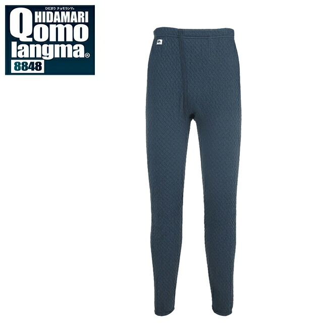 楽天市場】☆健繊 ひだまり チョモランマ 8848 ズボン下 Mサイズ