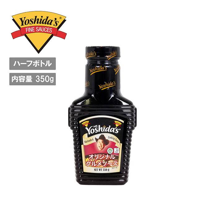 楽天市場】◎大サイズ◎【Yoshidas】ヨシダ アメリカンスタイル