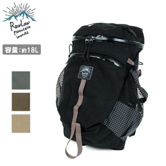 楽天市場】【Rivendell Mountain Works】リベンデルマウンテンワークス