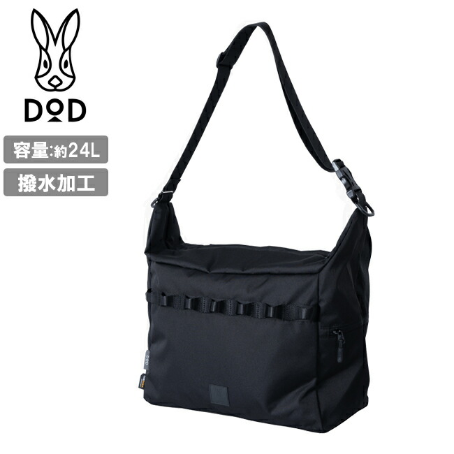 【エントリーでP10倍★4日20:00-10日01:59まで】DOD ディーオーディー DEKASHOBA CD デカショバCD BK BA069-BK 【 ショルダーバッグ デイリー タウンユース 旅行 アウトドア 24L 耐久性 撥水 】 4,811円