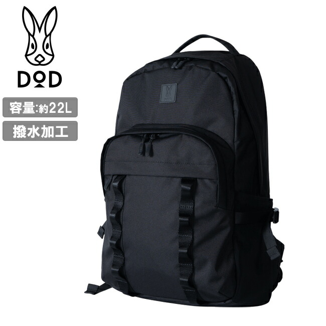 楽天市場】DOD(ディーオーディー) ナニゲニーリュック 軽量 撥水 11