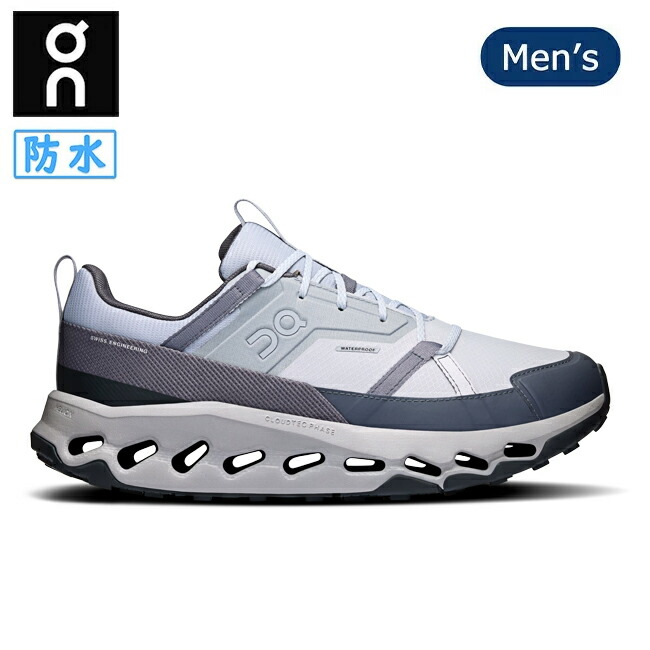 オン On クラウドホライズン 防水機能 Cloudhorizon Waterproof シューズ 靴 メンズ Glacier/Alloy ハイキング ウォーキング 登山  10051536 楽天市場】【年末年始 全品3%OFFクーポン配布中！】 オン On クラウド