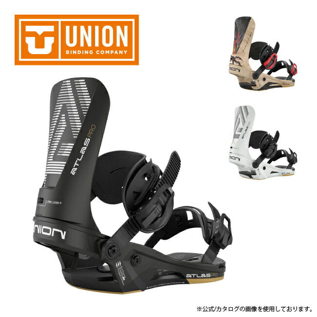 クイック Union Atlas Mサイズ union-atlas-pro-snowboard-