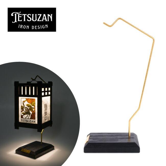 KURIHARA TAKUMI ZEROPOD38 ランタンスタンド ネイビー 38explore