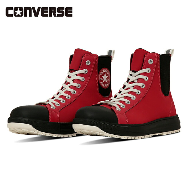 【エントリーでP10倍★7/19 20:00-7/26 01:59まで】CONVERSE コンバース ALL STAR PS SIDEGORE HI オールスターPSサイドゴアDBHI 33701960 Red 【 安全靴 作業靴 セーフティーシューズ JSAA規格 A種 人工皮革製 プロスニーカー 】|SNB-SHOP