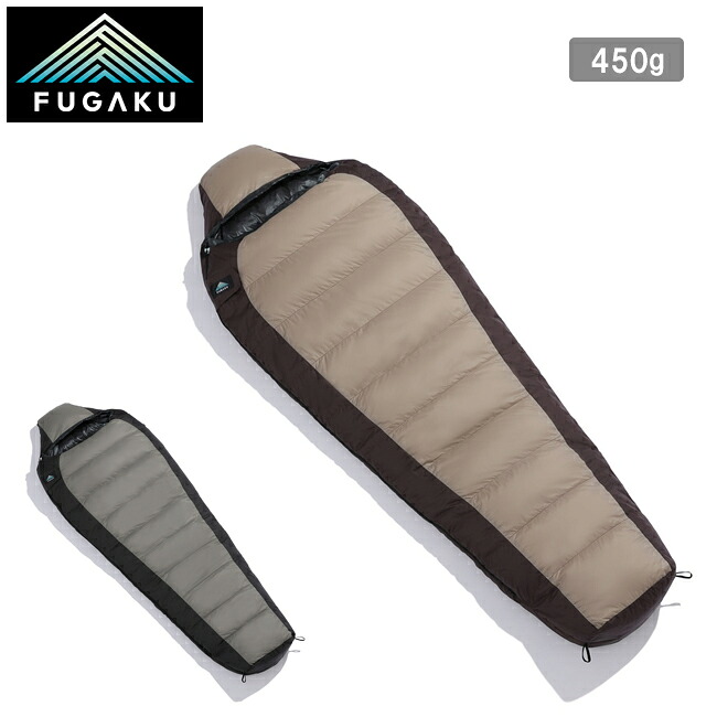 【エントリーでP10倍★14日20:00-17日09:59まで】FUGAKU フガク F90 SLEEPING BAG MUMMY 450g F90スリーピングバッグマミー450g 【 寝袋 シュラフ マミー型 撥水加工 車中泊 登山 キャンプ アウトドア 】