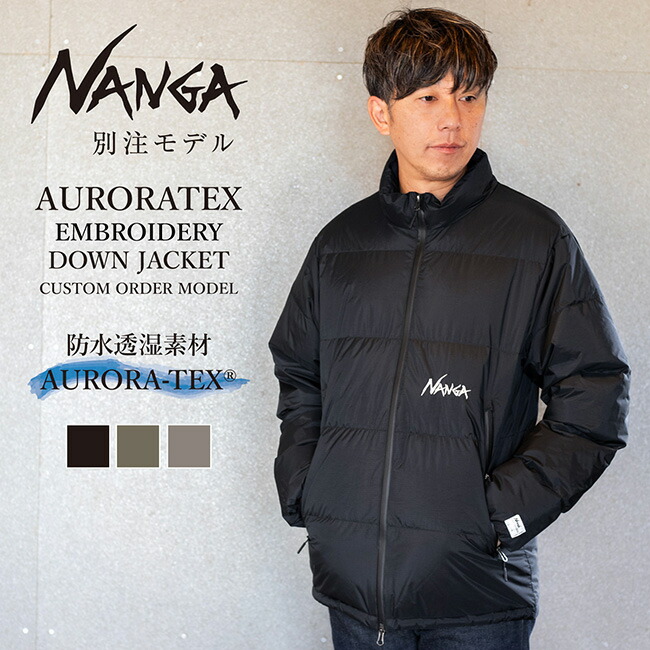 楽天市場】【1/24〜1/30限定クーポン配布中】☆NANGA ナンガ 別注