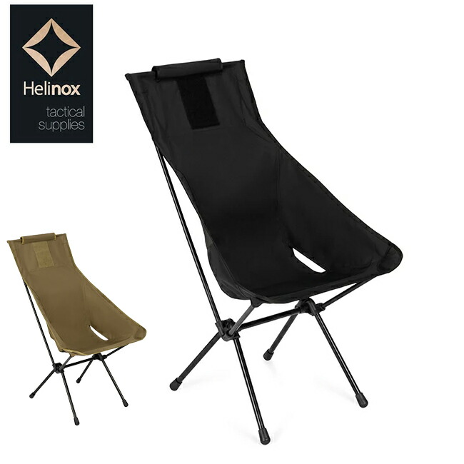 楽天市場】Helinox Chair two ヘリノックス チェアツー 1822224 BK/BL 