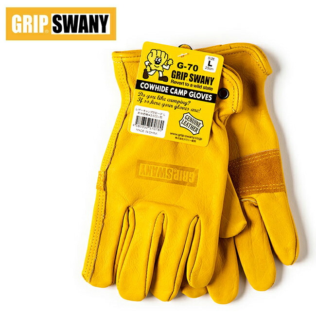 SWANY イエロー ミトングローブ 楽天市場】GRIP SWANY グリップスワニー ミトン キャンプミトン FP