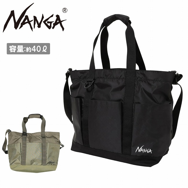 【エントリーでP10倍★4日20:00-10日01:59まで】NANGA ナンガ ECOPAK UR TOTE BAG エコパックURトートバッグ N2542-3M307Z 【 カバン 軽量 大容量 撥水 40L タウンユース 通勤 買い物 旅行 キャンプ アウトドア 】
