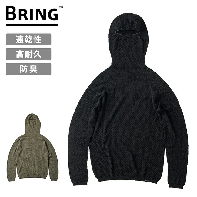 【エントリーでP10倍★7/19 20:00-7/26 01:59まで】BRING ブリング WUNDERWEAR HOODIE ワンダーウェアーフーディー BW0503 【 ベースレイヤー 肌着 メリノウール シームレス サムホール ストレッチ性 調温効果 防臭 吸放湿性 速乾 高耐久 アウトドア 】|SNB-SHOP