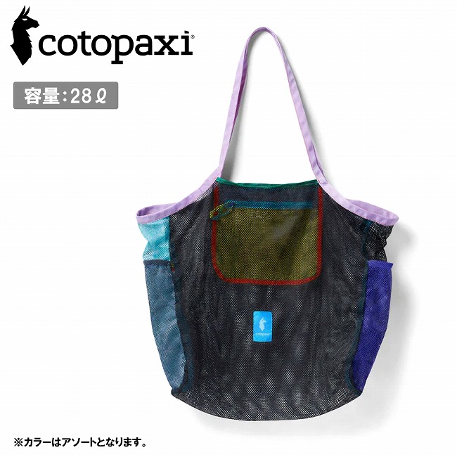 【エントリーでP10倍★4日20:00-10日01:59まで】cotopaxi コトパクシ Arenilla Mesh Tote Del Dia アニージャメッシュトートデルディア 420317 【 カバン バッグ 軽量 パッカブル キャンプ アウトドア 】