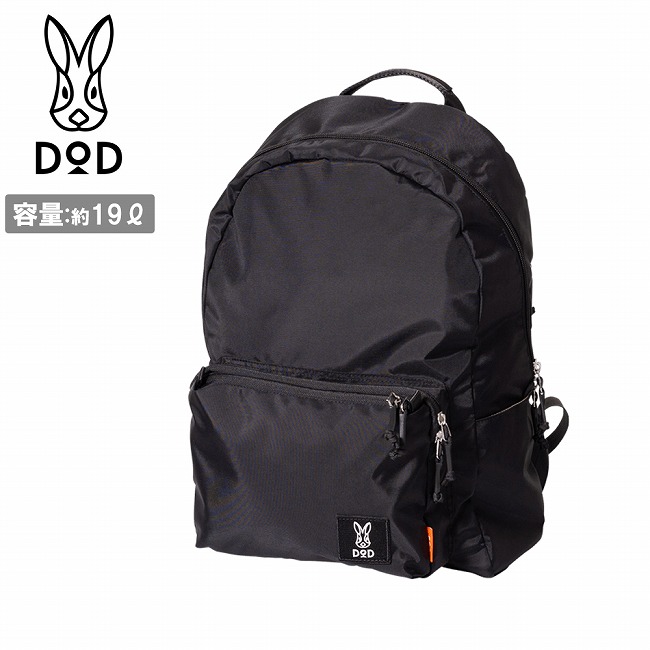 楽天市場】DOD(ディーオーディー) ナニゲニーリュック 軽量 撥水 11