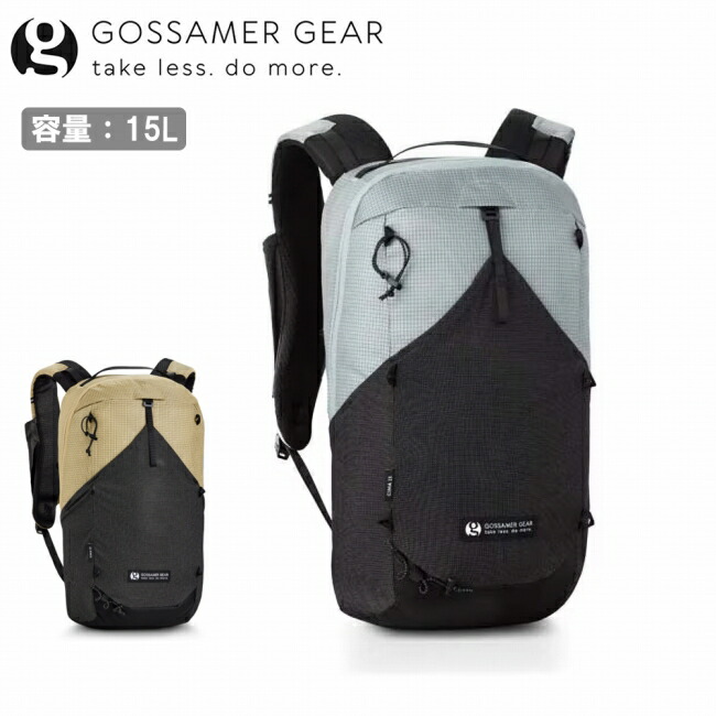 【エントリーでP10倍★4日20:00-10日01:59まで】Gossamer Gear ゴッサマーギア TypeII Cima 15 タイプ2シーマ15 GSCU0098 【 カバン リュック バックパック アウトドア 】