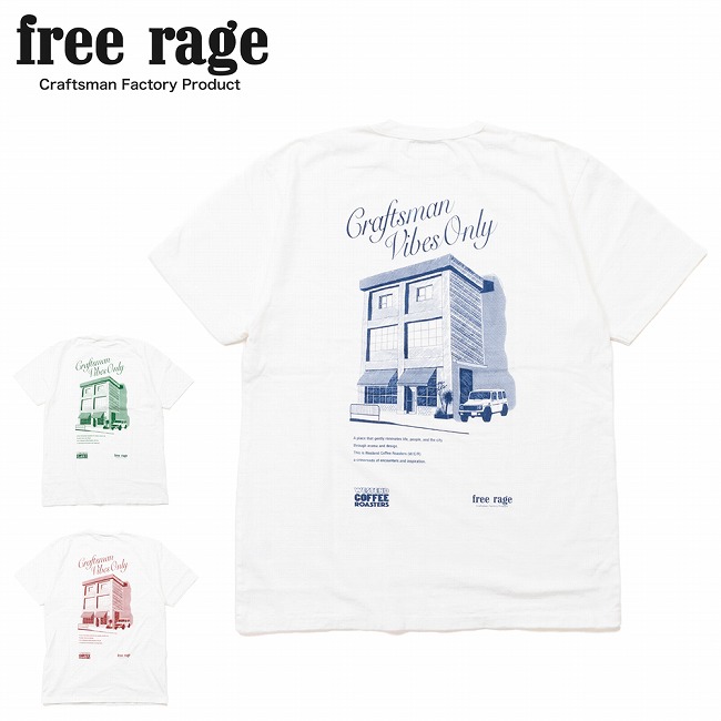 free rage フリーレイジ Westend Coffee Roasters 半袖Tee(Building) ウエストエンドコーヒーロースターズ半袖ティー 226AC817B 【 トップス ショートスリーブ 綿 コットン アウトドア 】【メール便・代引不可】