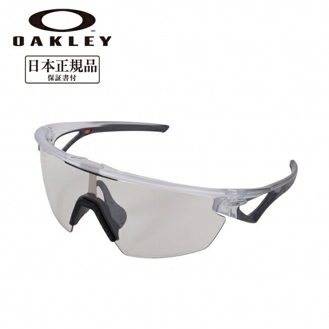 【エントリーでP10倍★7/19 20:00-7/26 01:59まで】OAKLEY オークリー Sphaera スフィエラ OO9403-0736 【 日本正規品 サングラス 海 アウトドア キャンプ 】|SNB-SHOP