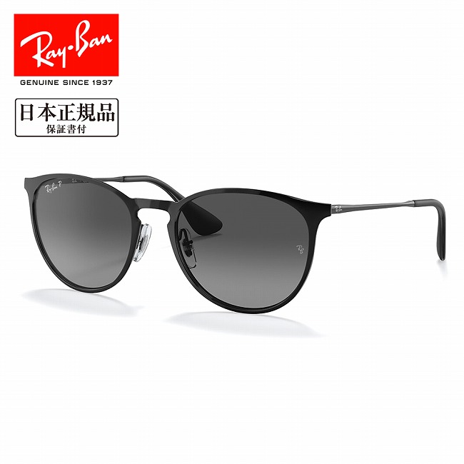 【エントリーでP10倍★14日20:00-17日09:59まで】Ray-Ban レイバン ERIKA METAL RB3539 002/T3 54 【 日本正規品 サングラス 偏光 ポラライズド 運転 ドライブ 紫外線 UV アウトドア 】