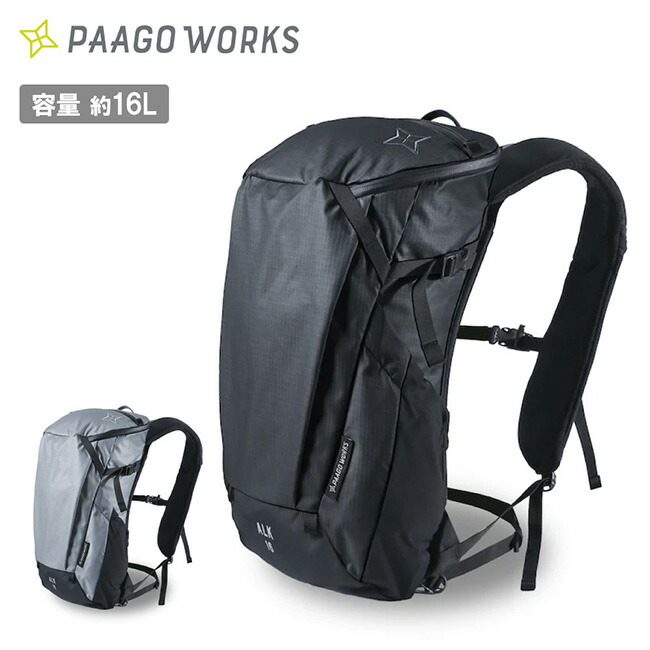 【エントリーでP10倍★7/19 20:00-7/26 01:59まで】PaaGo WORKS パーゴワークス ALK 16 アルク16 HP605 【 カバン リュック バックパック 軽量 コンパクト ハイキング 登山 キャンプ アウトドア 】｜SNB-SHOP