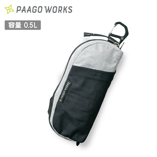 【継続期間押さえる】尖んがり繰り上げる