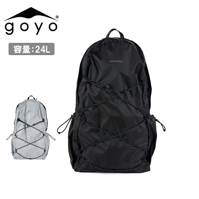 【エントリーでP10倍★7/19 20:00-7/26 01:59まで】goyowear ゴヨウェア Light-Weight Hiking Pack ライトウエイトハイキングパック GYCU0002 【 カバン リュック バックパック デイパック 通勤 通学 アウトドア 軽量 パッカブル 24L 】|SNB-SHOP