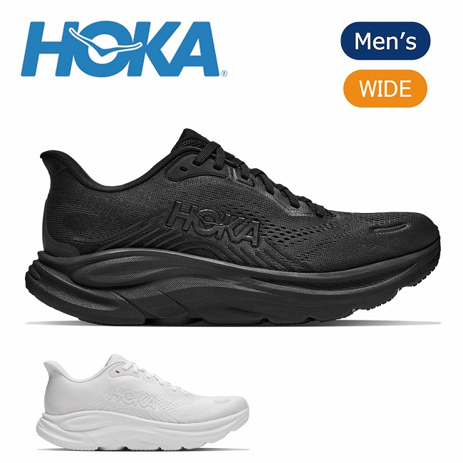 【エントリーでP10倍★7/19 20:00-7/26 01:59まで】HOKA ホカ CLIFTON 11 WIDE クリフトン11ワイド 1177538 【 メンズ シューズ 靴 ジョギング ランニング ウォーキング スニーカー クッション性 アウトドア 】|SNB-SHOP
