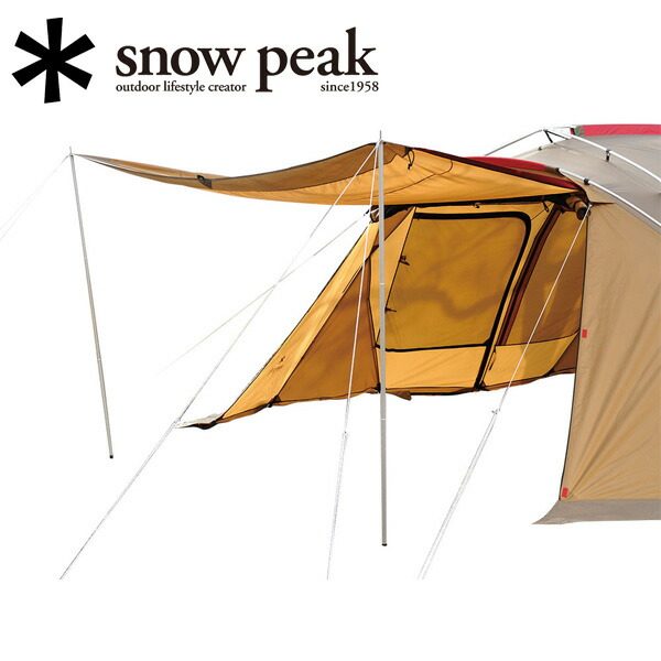 美品　snowpeak スノーピーク　アップライトポールセット TP-080 アップライトポールセット(TP-080) | テントペグ・ハンマー