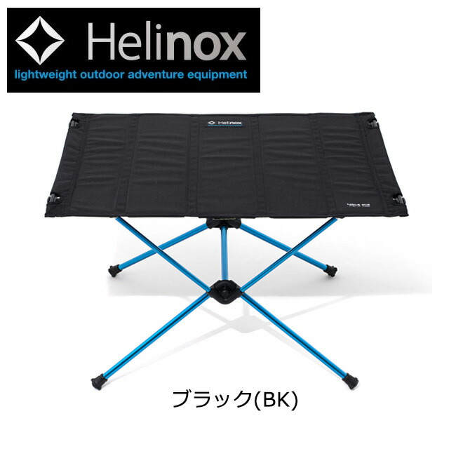 レビュー高評価の商品 楽天市場】Helinox ヘリノックス テーブルワンハードトップ その他