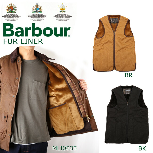 楽天市場】【クーポン配布中】バブアー Barbour ポーラーキルト