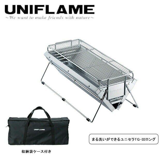 UNIFLAME ユニフレーム ユニセラTG-III ロング 615416 テレビで話題