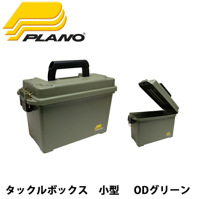 楽天市場 プラノ Plano Plano 1612 00 Field Box Shell Case フィールドボックス カモフラージュ 1612 00 ナチュラム 楽天市場支店