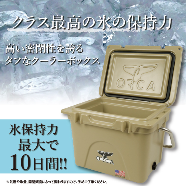 正規品送料無料 ORCA オルカ クーラーボックス 20 Quart