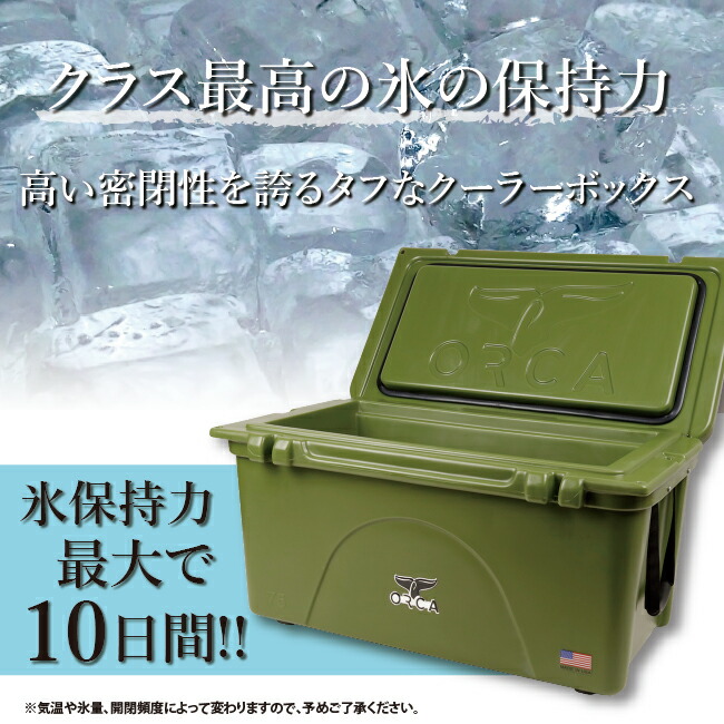 在庫処分】 クーラーボックス COOL BURN BBQ 釣り