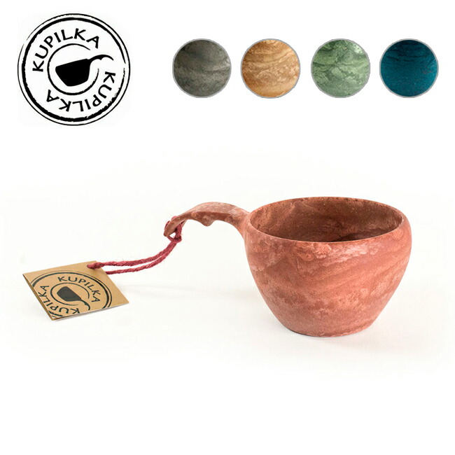 楽天市場】クピルカ クピルカ21 KUPILKA KUPILKA21 3728011 コップ